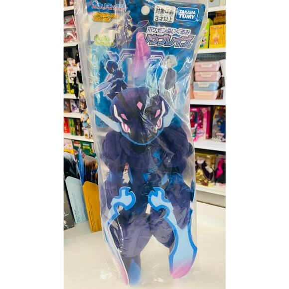 Pokemon Plush Ceruledge - Picture 1 of 5